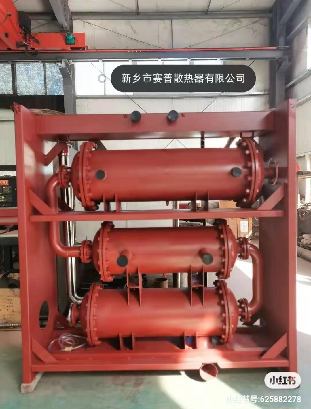 冷凝器、海水熱交換器